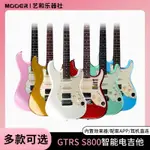 正品專業樂器MOOER魔耳GTRS S800智能電吉他支持內錄藍牙內置綜合效果器電吉他