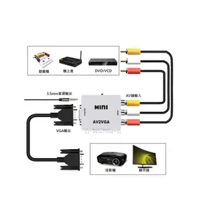 AV 轉 VGA HDMI AV to VGA HDMI 連接線 轉接線 PS2 PS3 WII 紅白機 適用