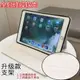 ipad2021/2020保護殼10.2air2air3Pro10.5寸2018mini64平板保護套