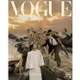 VOGUE 中文版9 月2021第300 期