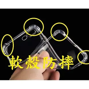 附掛繩 OPPO R9 R9 PLUS R9S R9SPLUS 防摔殼 手機殼 透明加厚 保護手機 軟殼