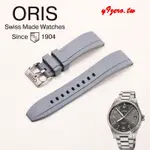 新款氟橡膠手錶帶適用ORIS豪利時航空  文化 潛水系列男柔軟防水錶鏈