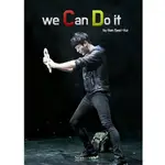 【S644】正宗原廠~~WE CAN DO IT BY HAN SEOL HUI (韓雪熙)