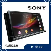 在飛比找蝦皮購物優惠-【Sony 索尼】 SONY XAV-712BT 7吋 觸控