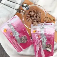 在飛比找樂天市場購物網優惠-【梅香莊】極品梅肉/無籽✨*無阿斯巴甜* 50g (嘴饞梅子