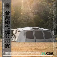 在飛比找PChome24h購物優惠-【KZM KAZMI】 阿爾比豪華隧道帳 一房一廳