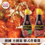 韓國 OTTOGI 不倒翁 韓式炸雞醬 300G 炸雞醬 醬料 調味醬