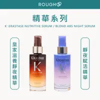 在飛比找蝦皮購物優惠-⎮Rough99⎮ KERASTASE🇫🇷正品公司貨 巴黎 