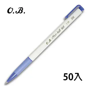 OB 238-2自動中性筆0.38mm-藍 50入