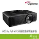 Optoma HD28E 旗艦家庭娛樂投影機 3800ANS