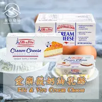 在飛比找蝦皮購物優惠-【富山食品】愛樂薇 奶油乳酪 150G/盒 鐵塔 法國諾曼第