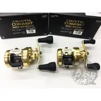 在飛比找蝦皮購物優惠-◎百有釣具◎SHIMANO CALCUTTA CONQUES