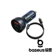 【BASEUS】酷顯 金屬數顯雙路QC+PPS快充車載充電器 C+U 65W 套裝 深空灰(公司貨)