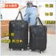 韓版 輪子行李袋 大容量 可摺疊 防潑水 耐用行李袋 牛津布手提袋 超大衣服收納包