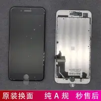 在飛比找ETMall東森購物網優惠-適用蘋果原裝拆機iphone6/6P6S6Splus7代7P