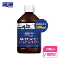 在飛比找momo購物網優惠-【FISH4DOGS 海洋之星】機能強化挪威鮭魚油500ml