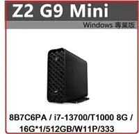 在飛比找樂天市場購物網優惠-HP Z2mini G9 8B7C6PA 桌上型工作站 Z2