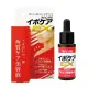 【日本美肌對策】IPOCARE EX 角質護理美容液 18ml(日本原裝進口)