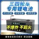 寧德電動車鋰電池48v60v72v大容量三輪四輪老年代步車三元鋰電瓶【3月16日發完】