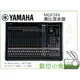 數位小兔【YAMAHA MGP24X 類比混音器】公司貨 24路 頻道 混音機 二十四軌 收音 錄音 麥克風 高品質