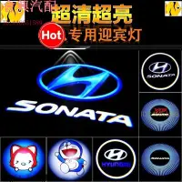 在飛比找Yahoo!奇摩拍賣優惠-現代Hyundai迎賓燈SANTAFE GETZ I30車門