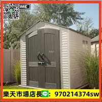 在飛比找樂天市場購物網優惠-太儲藏屋園藝收納屋玩具房戶外工具房別墅雜物間收納板房庭院