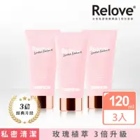 在飛比找momo購物網優惠-即期品【Relove】柯夢波丹私密潔淨凝露聯名限定版3入組(