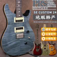 在飛比找蝦皮購物優惠-韓產正品PRS SE CUSTOM 24電吉他ST24品22