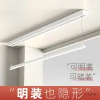 在飛比找蝦皮商城精選優惠-【✨現貨 廠家直銷✨】電動晾衣架 陽台晒衣服被單架子 適用小