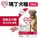 1st Choice 瑪丁 狗飼料 全犬種成犬低敏｜羊+鯡魚5kg 成犬 犬糧『寵喵樂旗艦店』