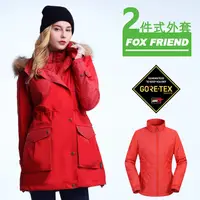 在飛比找PChome24h購物優惠-【FOX FRIEND 狐友】公主裙造型GORE-TEX+撥