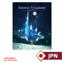 在飛比找蝦皮購物優惠-Eorzean Symphony: FINAL FANTAS