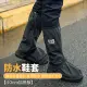 【舒米好物】高筒版40公分 雨鞋套 防水鞋套(鞋套 防雨鞋套 防滑鞋套 雨衣)