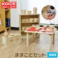 在飛比找樂天市場購物網優惠-免運 日本公司貨 KOIDE 日本製 木製 廚房家家酒玩具組