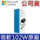 (公司貨) Surface 微軟 102W 原廠變壓器 型號 1798 電源線 充電線 充電器 Pro 3 Pro 4 Pro 5 Pro X Book1 Book2 Book3 GO GO2 GO3 Laptop 2 Laptop 3