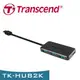 【強越電腦】Transcend 創見 TS-HUB2K USB 3.0 4-Port 集線器