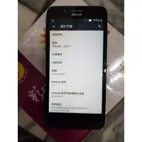 在飛比找蝦皮購物優惠-功能正常 ASUS z00vd 外觀不錯 安卓為5.1便宜賣