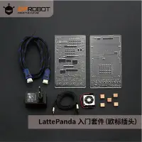 在飛比找Yahoo!奇摩拍賣優惠-DFRobot LattePanda 入門套件（歐標插頭）拿