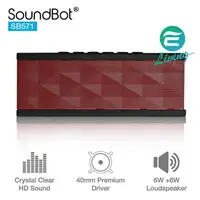 在飛比找樂天市場購物網優惠-【代購】SoundBot SB571 攜帶型 派對喇叭 黑紅