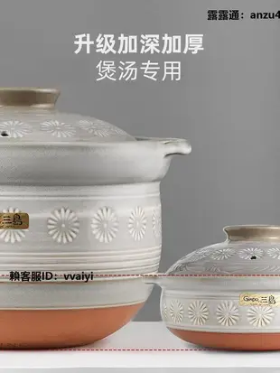 砂鍋Ginpo湯鍋湯煲家用日本進口花三島萬古燒土鍋蒸鍋燉鍋一體砂鍋大