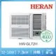 HERAN禾聯 10-12坪 R32一級變頻冷暖窗型空調 HW-GL72H