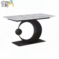 在飛比找PChome24h購物優惠-【文創集】梅亞4.3尺岩板餐桌