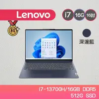 在飛比找蝦皮商城優惠-Lenovo聯想 IdeaPad Slim 5i 82XF0
