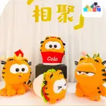 正版 GARFIELD 新款加菲貓 加菲貓毛絨公仔 大電影衕款 可愛超軟玩偶 男孩女生送禮物 I2RL