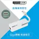 【APP搶購】TOTOLINK C1000 USB Type-C 轉 RJ45 Gigabit網路卡