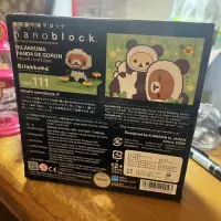 在飛比找蝦皮購物優惠-拉拉熊立體拼圖 熊貓拼圖 rilakkuma pazzle