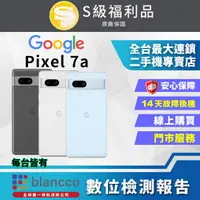 在飛比找PChome24h購物優惠-[福利品Google Pixel 7a (8G+128GB)