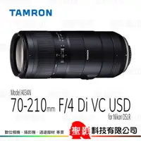 在飛比找蝦皮購物優惠-TAMRON 70-210mm F4 Di VC USD（A