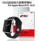 【愛瘋潮】SONY XPERIA Z1 Compact iMOS 3SAS 防潑水 防指紋 疏油疏水