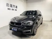 在飛比找Yahoo!奇摩拍賣優惠-【杰運SAVE實價認證】 16年式 BMW  X5 xDri